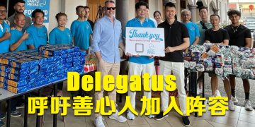 全球慈善组织DELEGATUS望抛砖引玉  于大马首办捐献活动