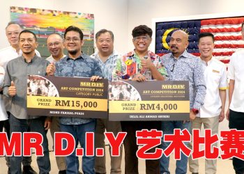 千人参与MR D.I.Y. 艺术比赛  以抽象表达认知层次