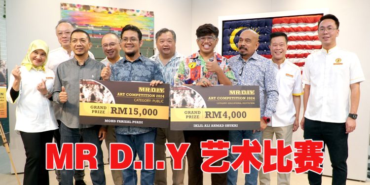 千人参与MR D.I.Y. 艺术比赛  以抽象表达认知层次