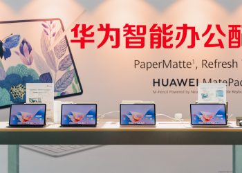HUAWEI 智能办公系列  让您发挥高效生产力