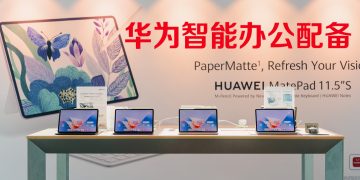 HUAWEI 智能办公系列  让您发挥高效生产力