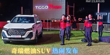 奇瑞 Tiggo 7 Pro 新发布即扣四千令吉