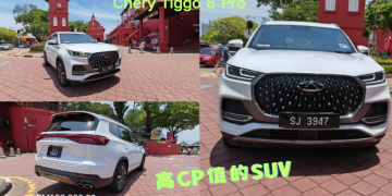 奇瑞Tiggo 8 Pro，豪而不贵！