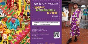 2024诚品年中庆 即日起全馆开跑！