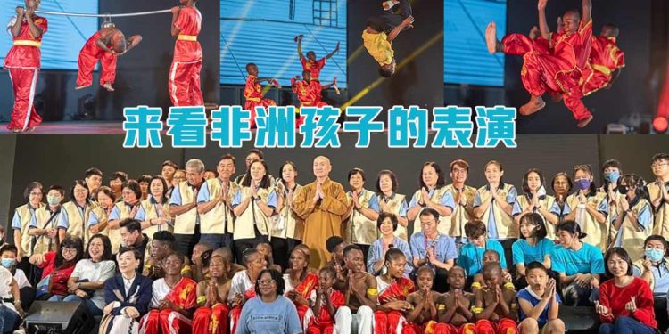 2024马印行愿非洲感恩之旅 来看非洲孩子的表演