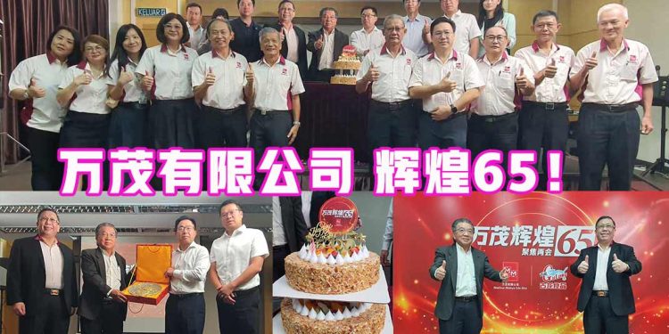 【万茂辉煌65 聚焦两会】厦门古龙到访！