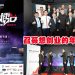 PUMM创业擂台 激励年轻人创业