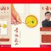 好书共读:作家许通元《舌挑新山》