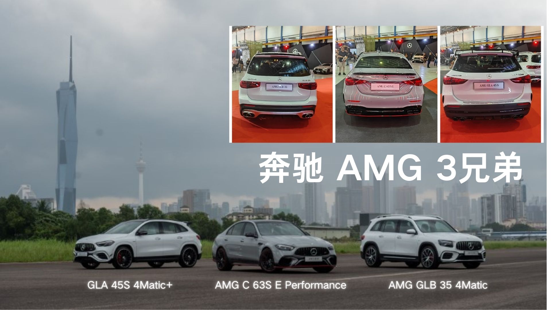 Three new Mercedes-AMG models launched