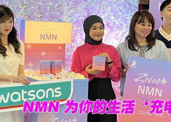 Zeleb +NMN 提升生活能量与健康