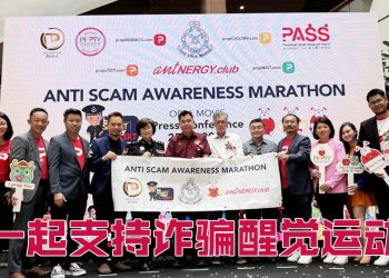 antNERGY防诈骗醒觉运动开跑 借《白马王子Oppa》教育民众防范诈骗