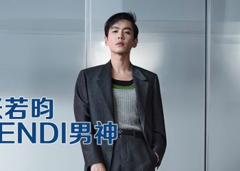 张若昀帥气代言FENDI
