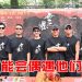 愈30香港演员抵吉隆坡拍摄《无惧》  苗侨伟逛夜市引起骚动