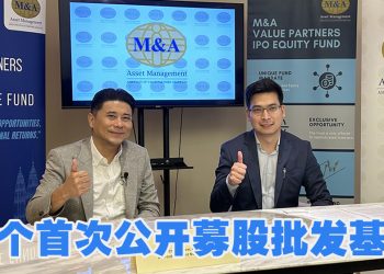 M&A推出创新 IPO股权基金  每年提供超过8%绝对回报