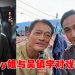 Money姐出演《默杀》双面人角色    澹定应对吴镇宇加戏压力