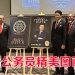 MDPM推出庆祝马来西亚杰出公务员精美图画册
