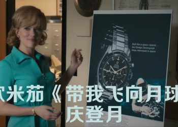 OMEGA纪念人类首次登月 55 周年