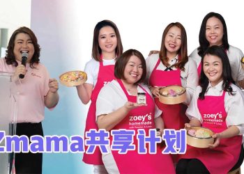 Zmama共享计划 让妈妈无负担创业