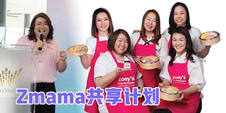 Zmama共享计划 让妈妈无负担创业