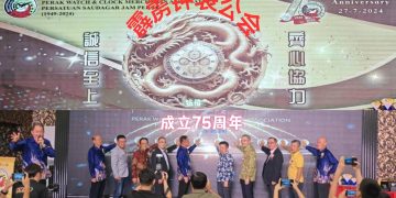 霹雳钟表公会成立75周年钻禧纪念