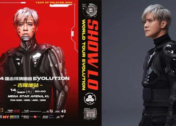 2024罗志祥演唱会EVOLUTION吉隆坡站 9月14日登场