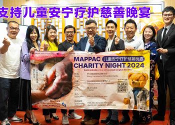 儿童安宁疗护慈善晚宴 一起来帮助病危儿童