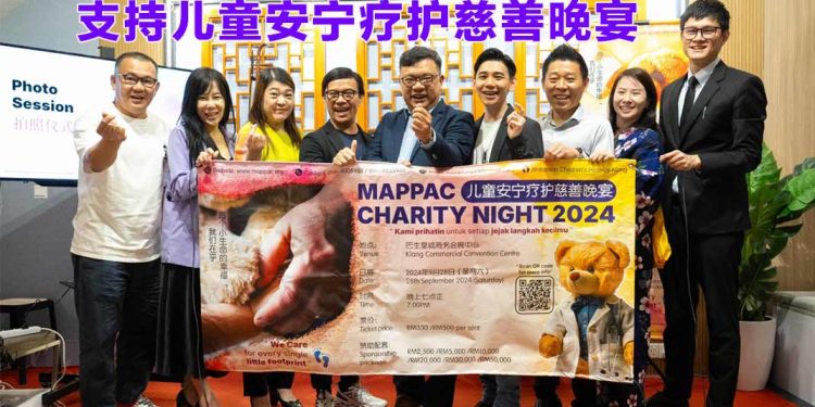 儿童安宁疗护慈善晚宴 一起来帮助病危儿童