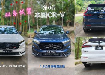 第六代CR-V匠心独运，尽显本田SUV魅力与实用风范