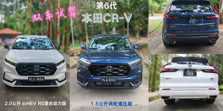 第六代CR-V匠心独运，尽显本田SUV魅力与实用风范