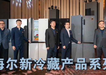 海尔提升食材保鲜技术  以无界生态共创无限可能打造全新冷藏产品系列