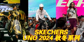 吉隆坡时装周 | SKECHERS 创新活力惊艳全场