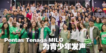 Pentas Tenaga MILO 激励青少年追求目标  邀名人分享成功故事