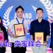 Lazada 2024 年卖家峰会助力企业家 迈向更光明的数字化未来