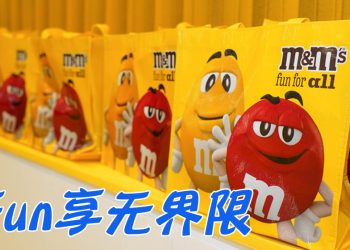 M&M’S 为大马人带来无限欢乐与归属感