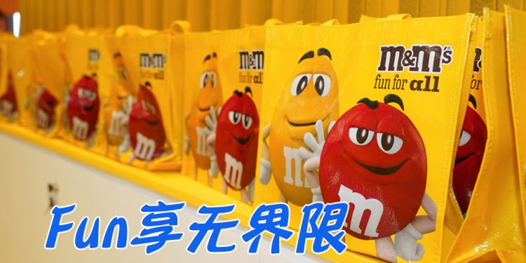 M&M’S 为大马人带来无限欢乐与归属感