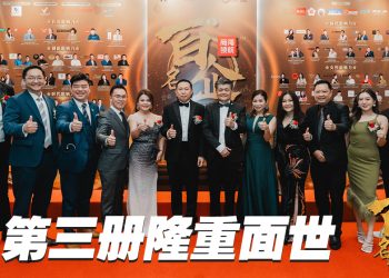 【商海】秉持表彰行业典范   出版第三册《百企名传》撰写 75 企业家励志故事