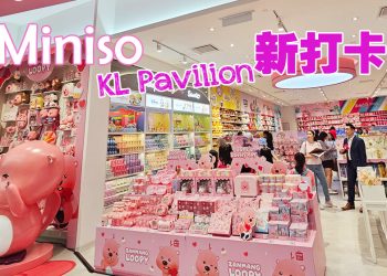 大马首家露比主题店出现在吉隆坡  Miniso获“全马最多IP零售品牌”纪录大全