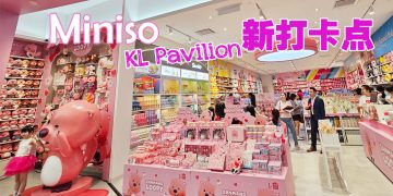 大马首家露比主题店出现在吉隆坡  Miniso获“全马最多IP零售品牌”纪录大全