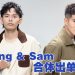 Fuying & Sam 时隔 2 年合体回归 推出单曲《每当风起》及 9月办音乐会