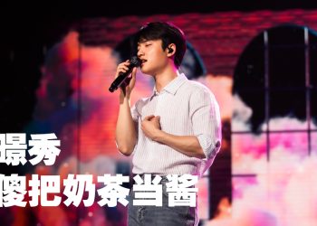 都暻秀马来文冧大马粉丝   吃尽美食把奶茶当酱料