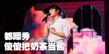 都暻秀马来文冧大马粉丝   吃尽美食把奶茶当酱料