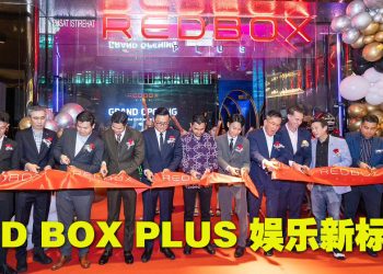 TRX RED BOX PLUS  身历其境的唱 K体验               