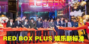 TRX RED BOX PLUS  身历其境的唱 K体验               