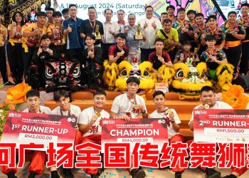 第三届金河广场全国传统舞狮赛  槟城精形体育荣登冠军