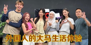 中国博主畅谈大马生活  地铁外卖经历大不同