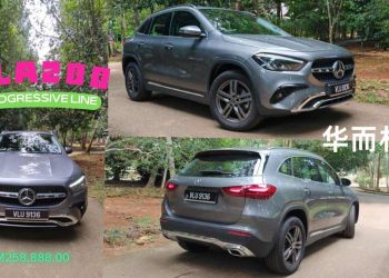 奔驰GLA 200 优雅与动能并存