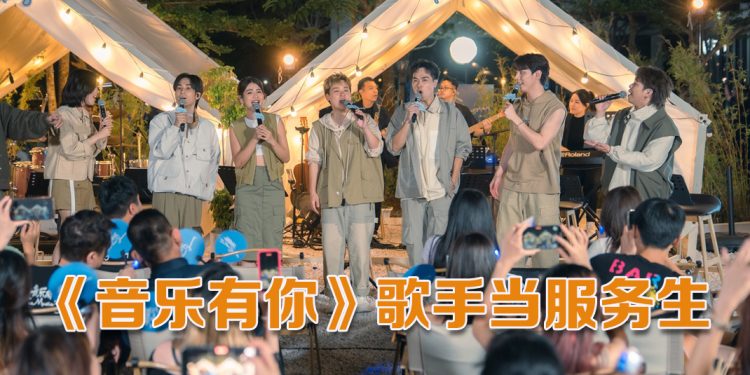 郭晓东 颜慧萍 赵洁莹曾想过放弃唱歌