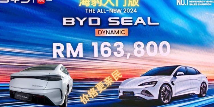 BYD Seal 追添Dynamic 入门版