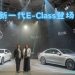 全新第六代E-Class登陆大马