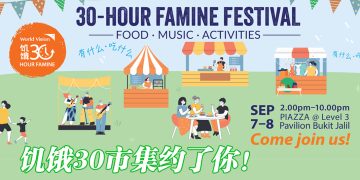 一起玩转饥饿 30 市集  一起行善集乐